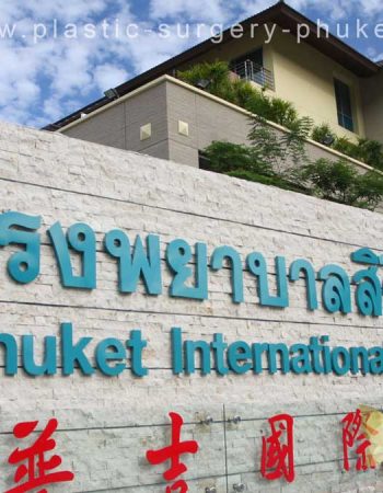 Phuket Plastic Surgery Institute (PPSI)