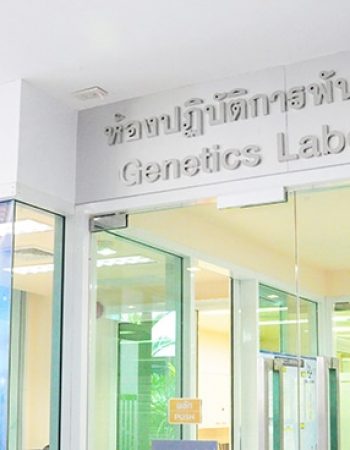 Jetanin Institute for Assisted Reproduction – Bangkok