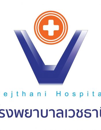Gastroenterology and Hepatology Center at Vejthani Hospital – Bangkok