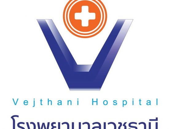 Cardiac Center at Vejthani Hospital – Bangkok