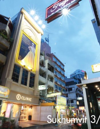 F Clinic Bangkok – Nana Sukhumvit Branch