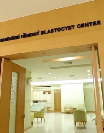 Fertility Center at Piyavate Hospital – Bangkok