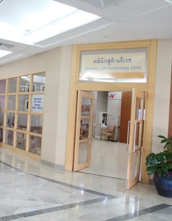 Fertility Center at Piyavate Hospital – Bangkok
