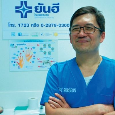 Milada Cosmetic Hospital – Bangkok