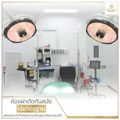 Milada Cosmetic Hospital – Bangkok