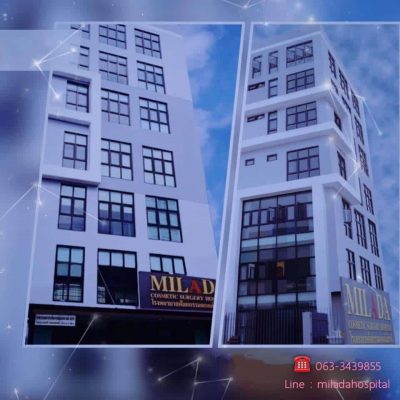 Milada Cosmetic Hospital – Bangkok